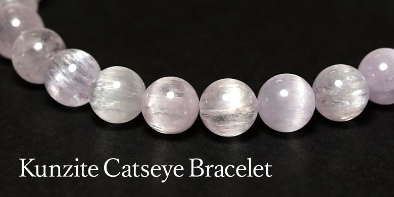 クンツァイトキャッツアイブレスレット - 埼玉県吉川市の天然石専門店