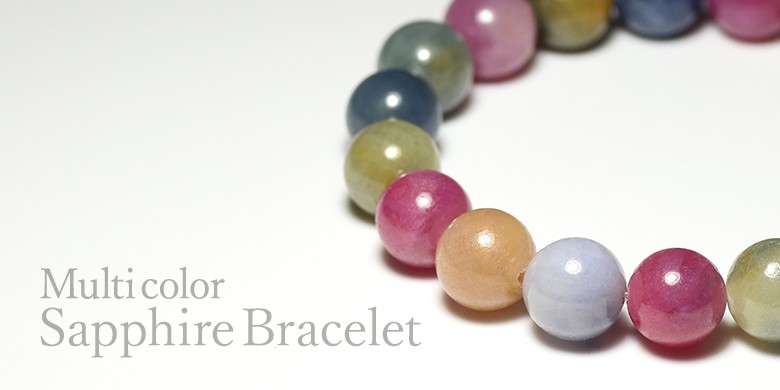 マルチカラーサファイアブレスレット - 埼玉県吉川市の天然石専門店