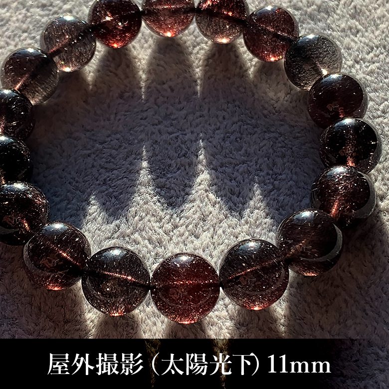 最高品質]花火ブラックスーパーセブンブレスレット（約11mm玉） - 埼玉