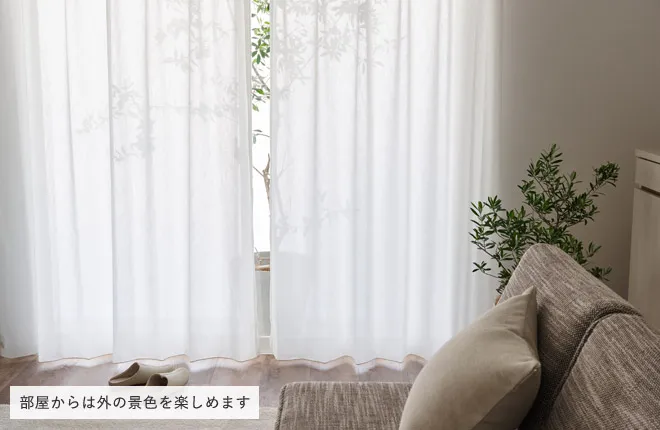 外からは見えにくいけど透け感はある理想の高機能なシームレスレース