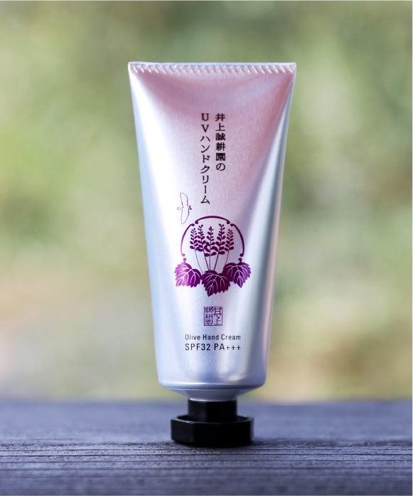 UVハンドクリーム | 井上誠耕園