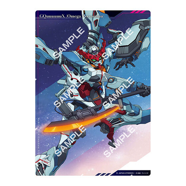 ジークアクス」クリアビジュアルポスターが、ガシャポンにて3月第4週