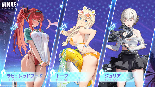 勝利の女神：NIKKE』「ラピ：レッドフード」が“透けシャツ”な“水着