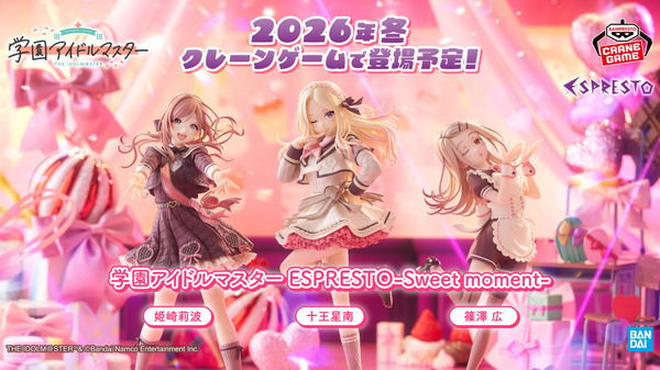 甘いものって……好き？『学マス』より姫崎莉波、十王星南、篠澤広が