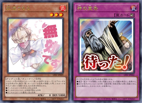 遊戯王OCG』完全受注パック「LIMITED PACK -STAMP EDITION-」9月2日12