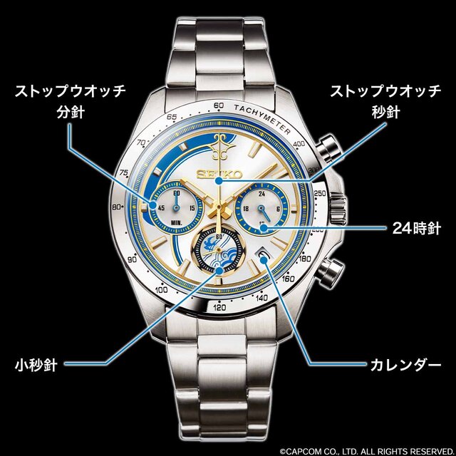 春麗、キャミィ、ジュリの気高い麗しさが腕時計に！『スト6』×セイコー