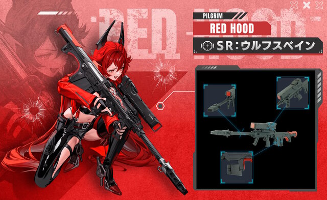 勝利の女神：NIKKE』ニケたちの武器が1/12スケールでプラモデル化