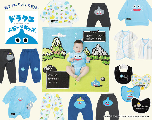 スライムをレベル1の頃から“そうび”！『ドラクエ』なりきりパーカーや