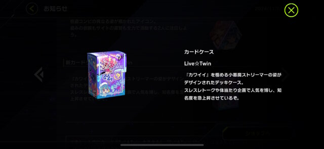 遊戯王 リィラ、キスキル 高レアリティセット 遊戯王 Evil Twin リィラ