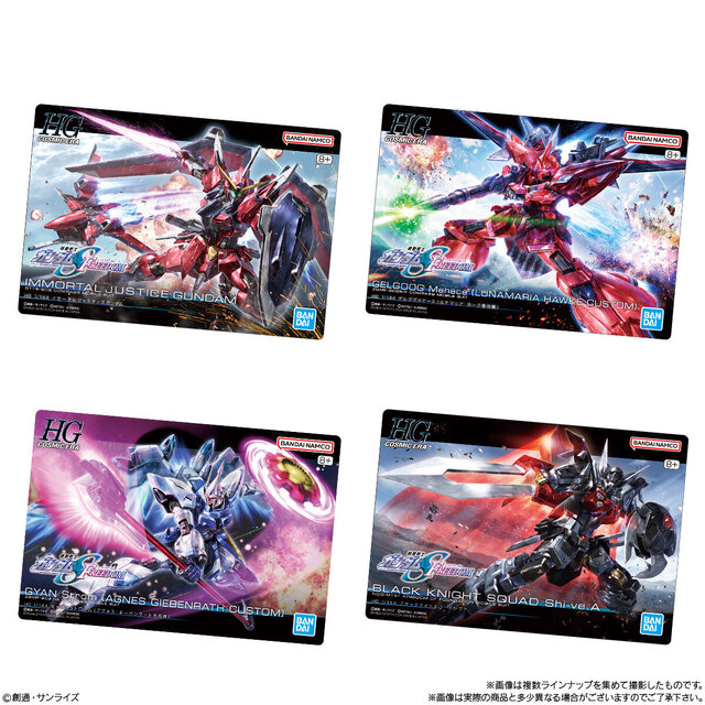 ガンプラ」の美麗パッケージイラストを、カードとしてコレクション