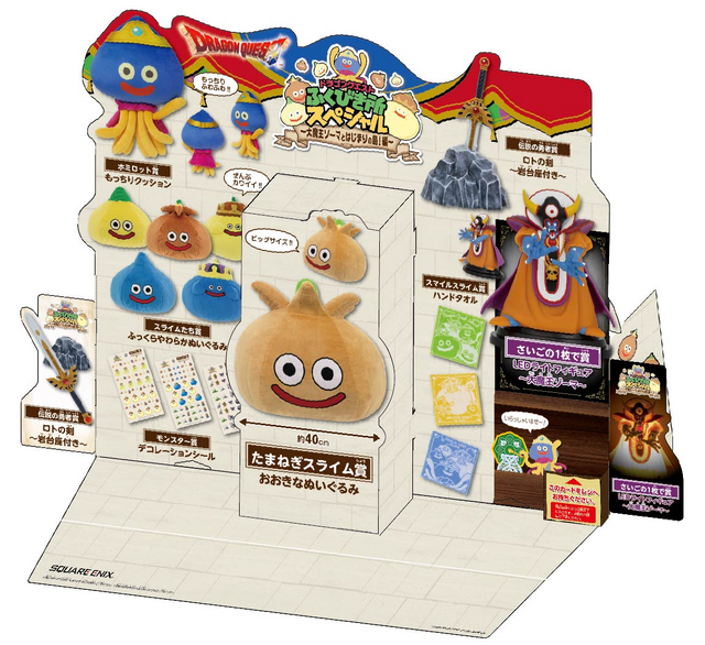 高さ4.5メートルの『ドラクエ』クリスマスツリー展示は、12月25日まで