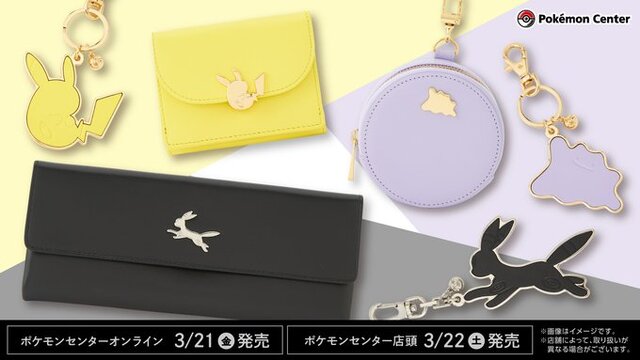 約1.5万円の『ポケカ』デッキケースも！高級感溢れるイタリアンレザー