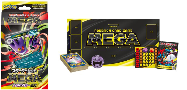 ポケカ』新商品「スターターセットMEGA メガゲンガーex/メガディアン