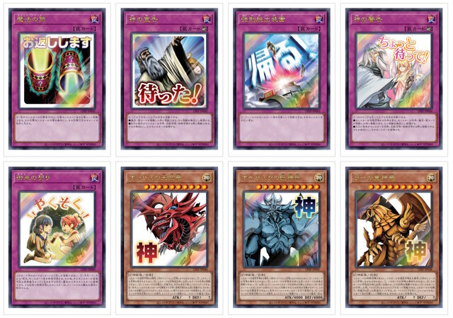 遊戯王 リミテッドパック スタンプエディション 3BOX 遊戯王