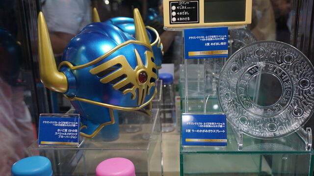 メタリックブルーに輝く「ロトの兜」がクール！「ドラクエ ふくびき所