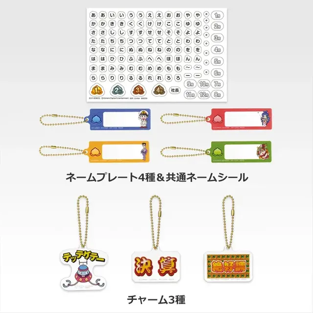 桃鉄』一番くじ全ラインナップ公開！ラストワン賞は“うんち”ぬいぐるみ