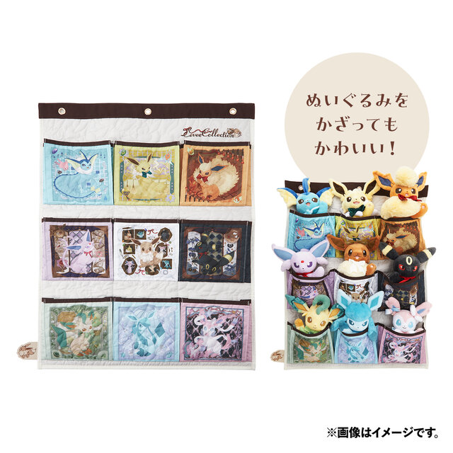 S*S様 Eevee Collection カーディガン イーブイコレクション