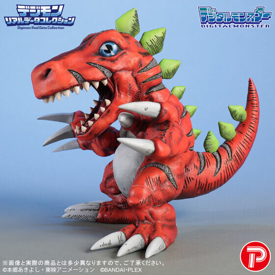 懐かの初代『デジモン』パッケージ「ティラノモン」がめちゃくちゃ