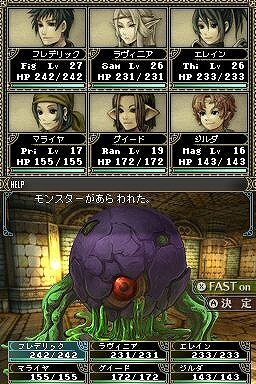 Wizardry ～忘却の遺産～』Amazon専売で7月29日発売決定 | インサイド