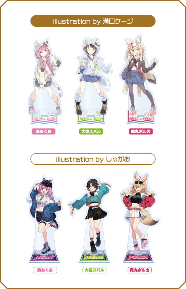 ホロライブ」ファミマ限定グッズが本日24日から発売！湊あくあ、白上