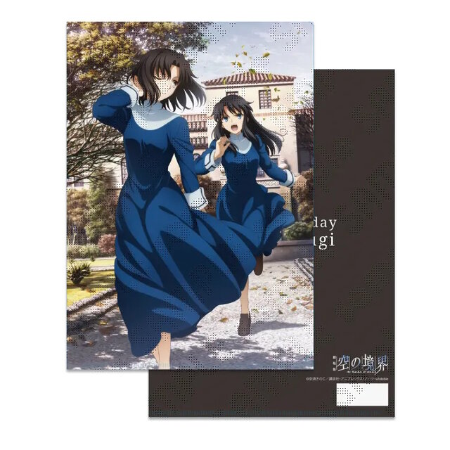 劇場版『空の境界』2023年特別企画始動！1年を通し、全5弾の「ささやか