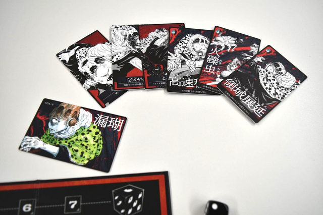 呪術廻戦 呪霊逃走 ‐渋谷事変‐』で「真人」や「漏瑚」になって五条先生