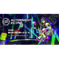 MIXI、メタバース空間でエンターテインメントとベッティングを融合した