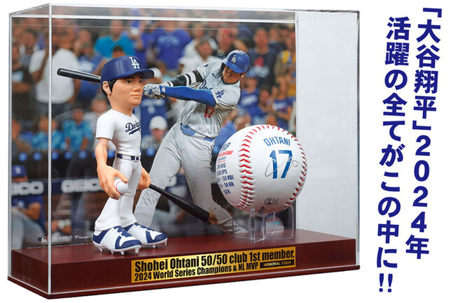 大谷翔平 世界限定2024点【MLB公式ライセンス】サイン入り記念ボール