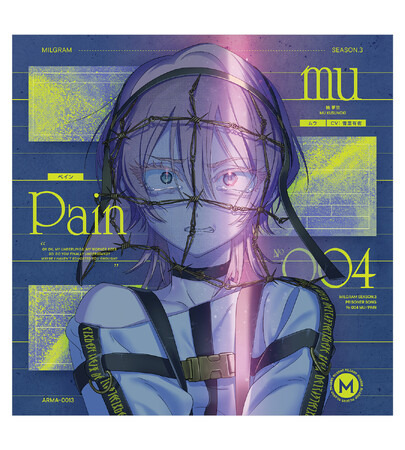 MILGRAM -ミルグラム-』「ムウ」直筆サイン入りCDの数量限定発売決定