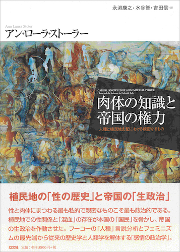 希望という方法 宮崎広和著 哲学書 レア品 希望という方法／宮崎広和