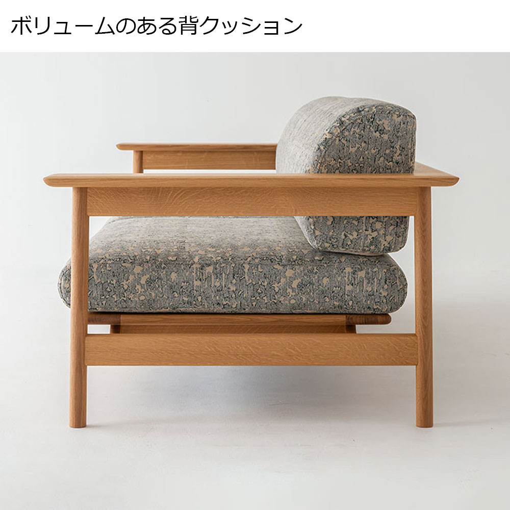 飛騨産業 ソファ 3人掛け「SATSUKI -サツキ- FP105SON」幅210cm