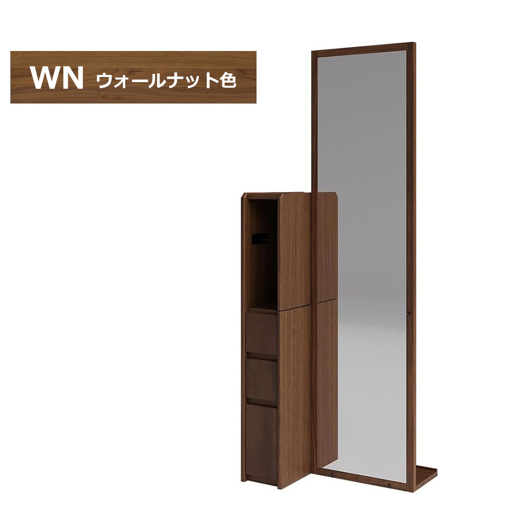 姿見ドレッサー「Clerk クラーク」全2色 ※椅子別売 | 【公式】大塚家具