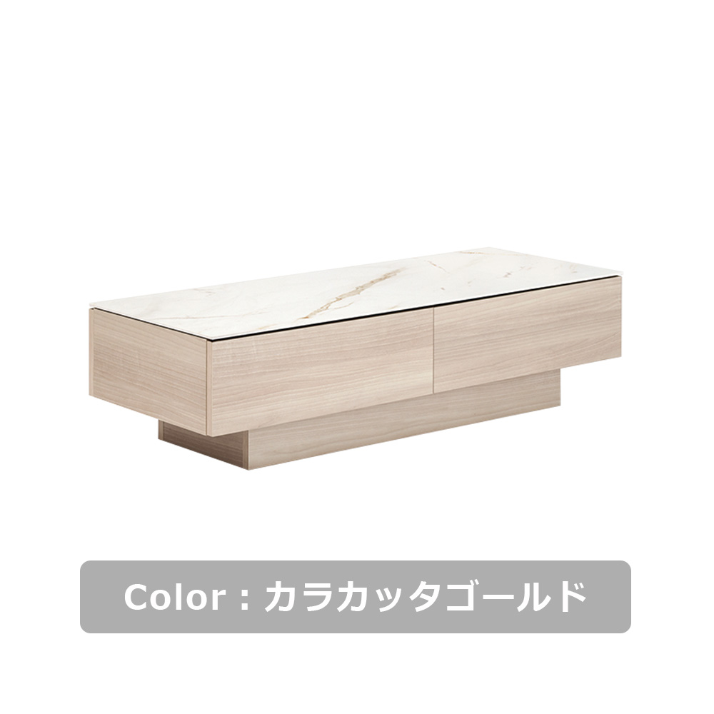 Pamouna（パモウナ）センターテーブル「CR」 長方形 幅115.3cm ボディ