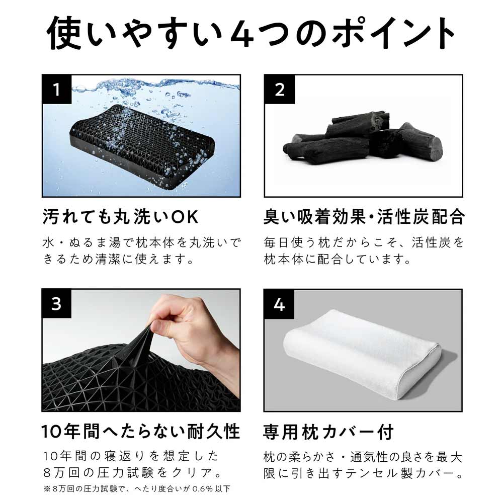 枕「ヒツジのいらない枕 至極 HT-001」専用枕カバー付き | 【公式