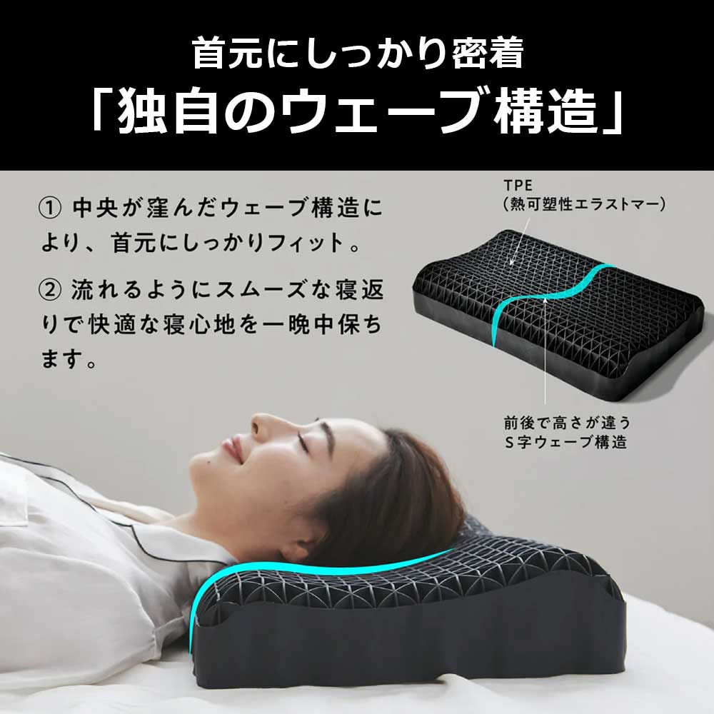 枕「ヒツジのいらない枕 至極 HT-001」専用枕カバー付き | 【公式