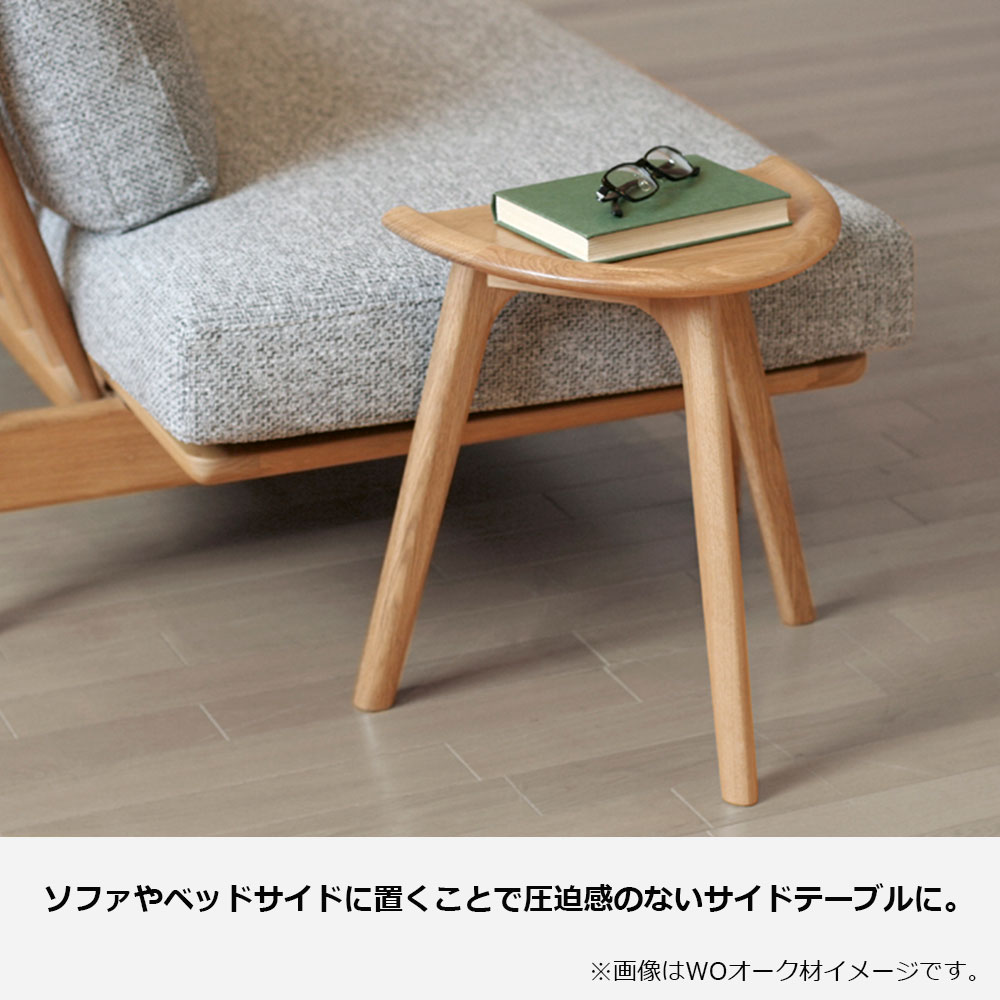 起立木工 サイドテーブル「ハーブ ST」WO オーク材 | 【公式】大塚家具