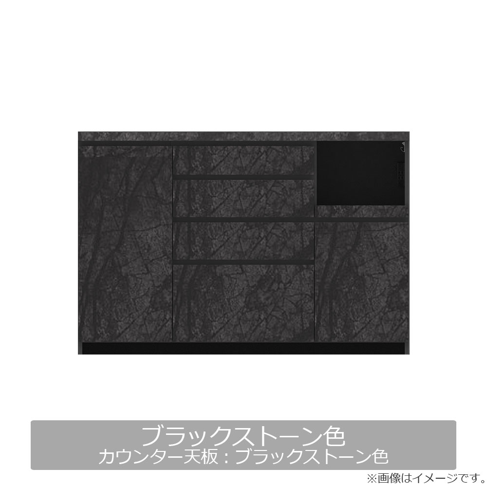 Pamouna（パモウナ）キッチンカウンター「CPA-1400R・RM下台」幅140cm