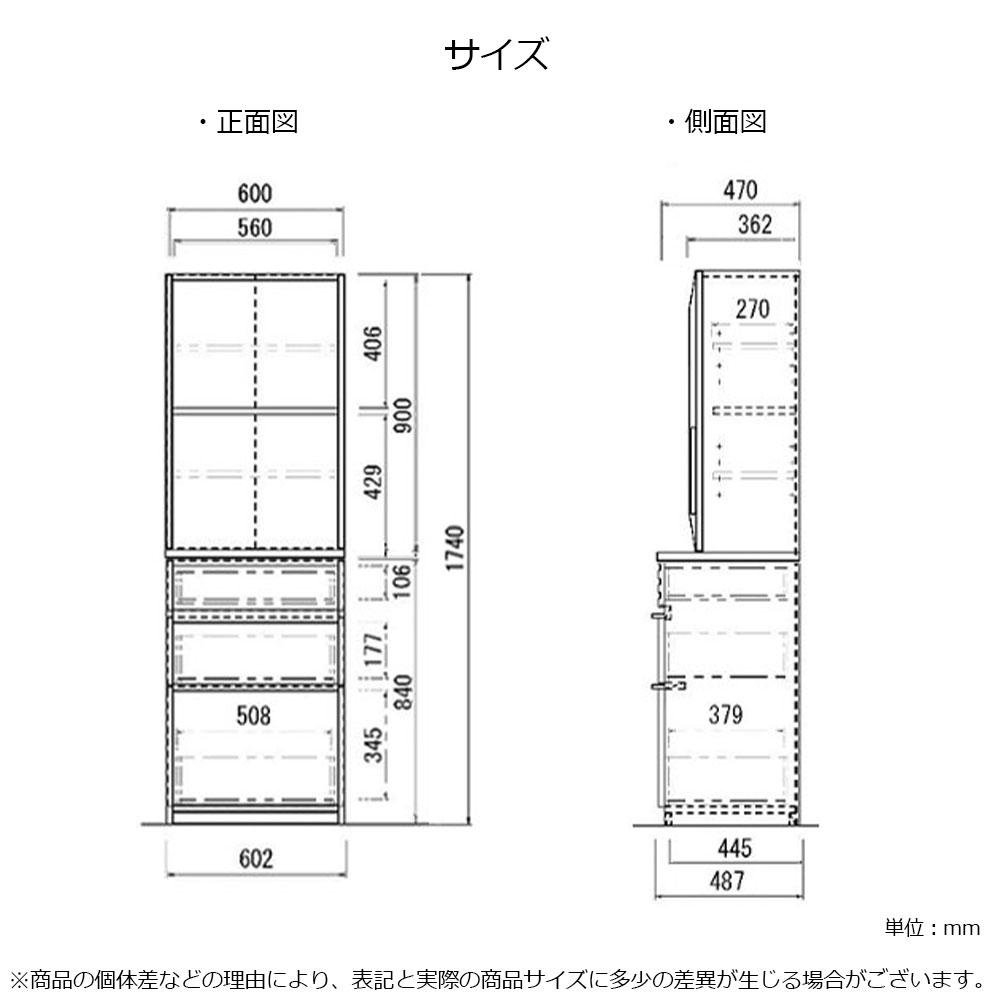 hotta woody（堀田木工所）ダイニングボード「ノーヴァ2 NA」上台60