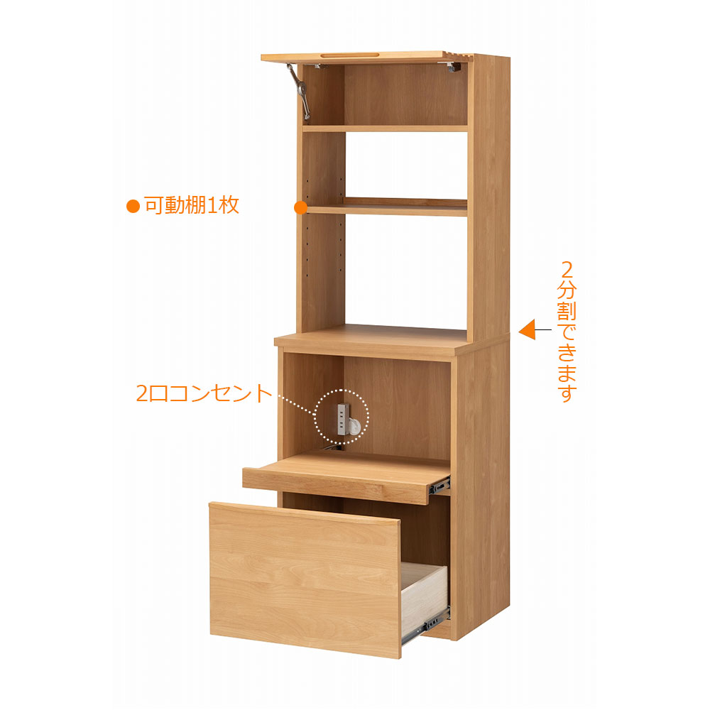 hotta woody（堀田木工所）ダイニングボード「ノーヴァ2 NA」上台60