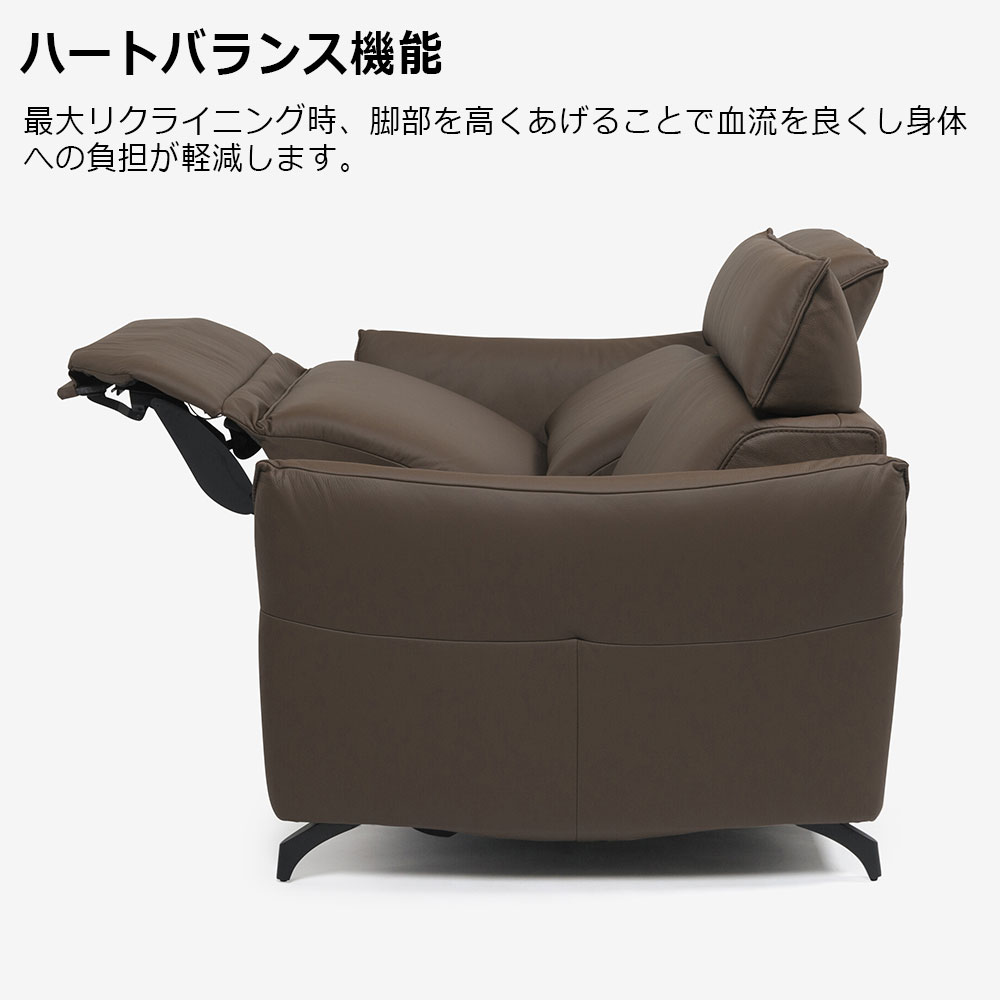 himolla（ヒモラ）電動リクライニングソファ「プラノポリー」幅224cm