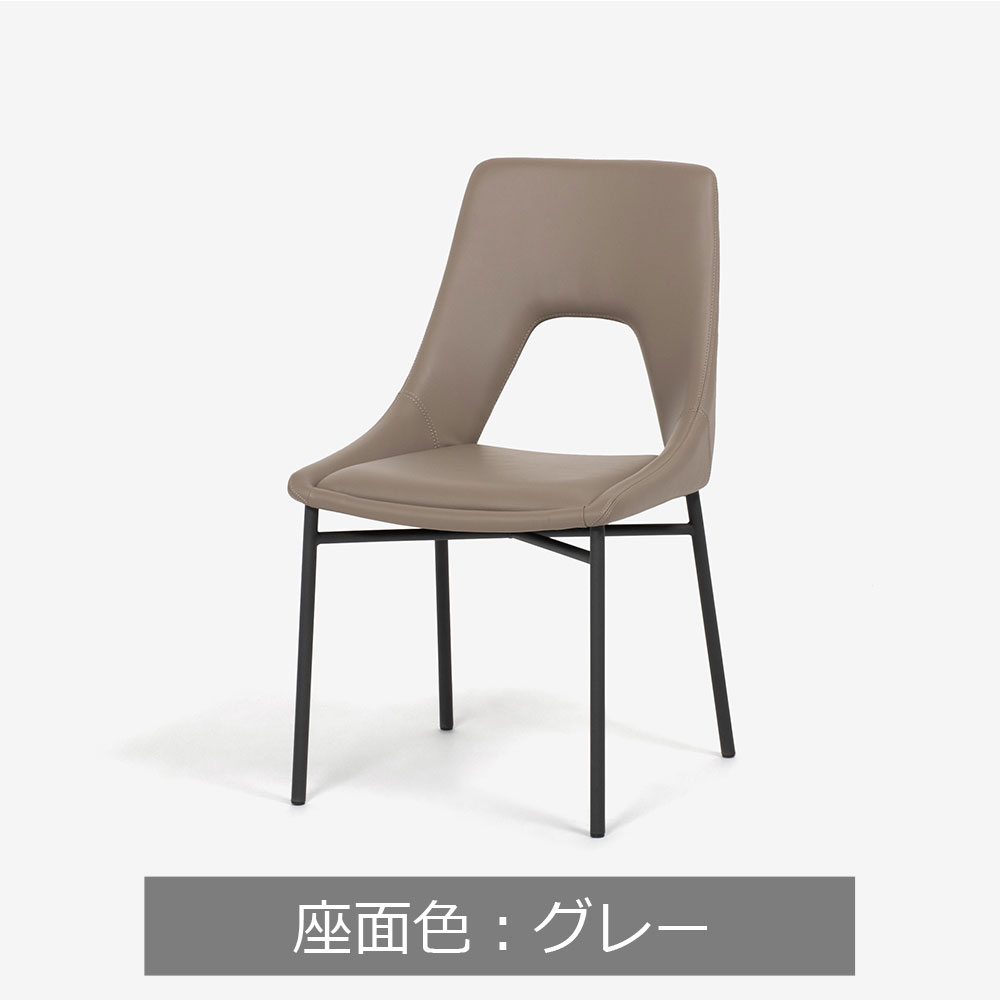 ダイニングチェア「レイラ」合成皮革 座面全2色 | 【公式】大塚家具