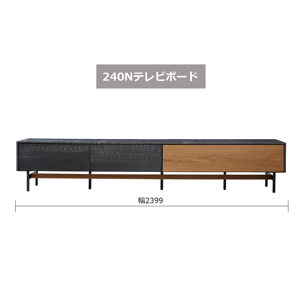 テレビボード「アルヴィン」オークヴィンテージナチュラル色（OK-VN