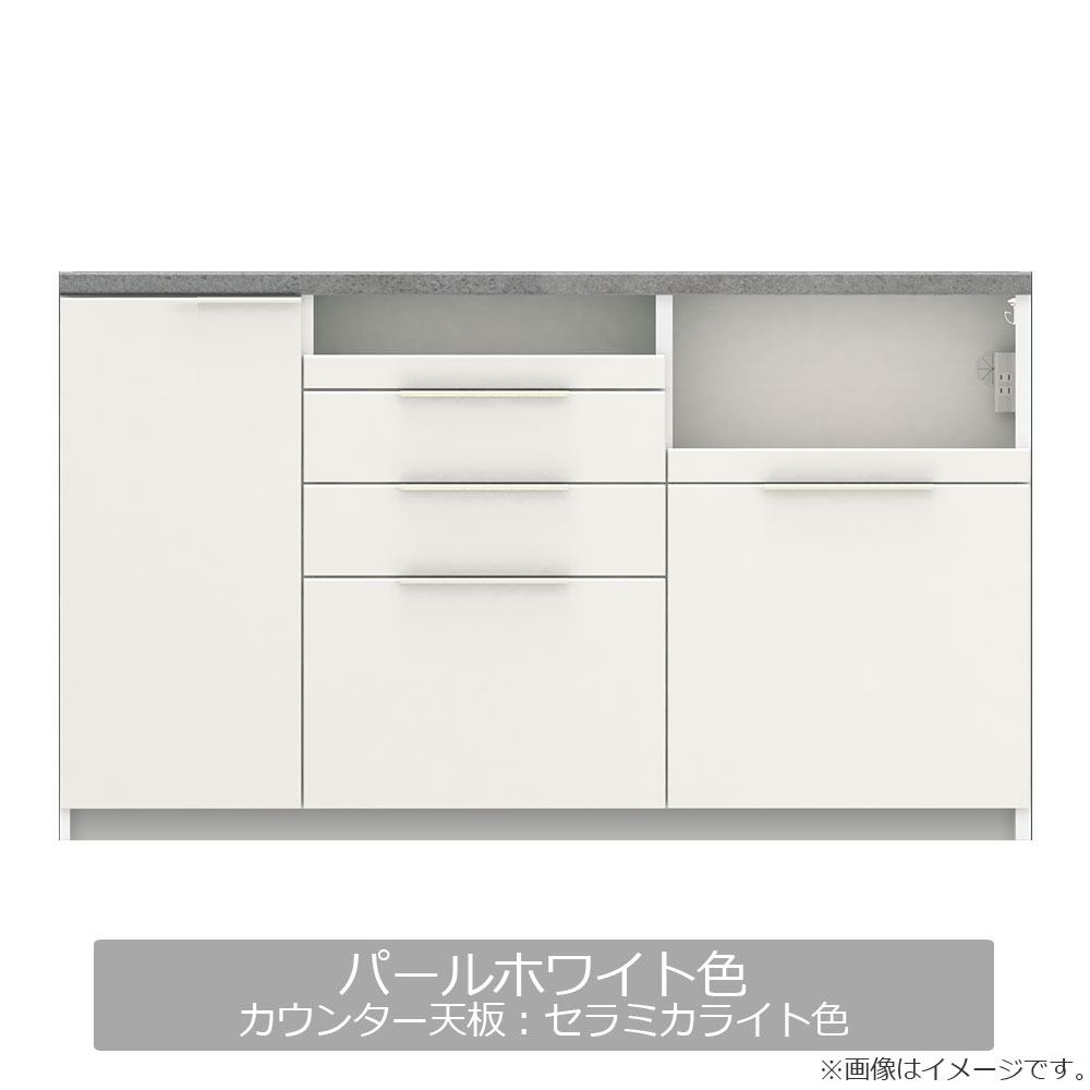 Pamouna（パモウナ）キッチンカウンター「IDA-S1600R下台」幅160cm