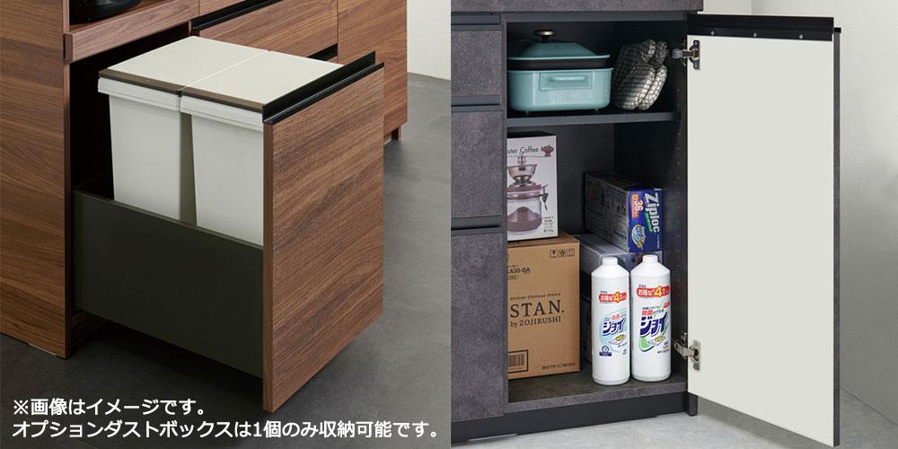 Pamouna（パモウナ）キッチンカウンター「ECA-S1600R下台」幅160cm