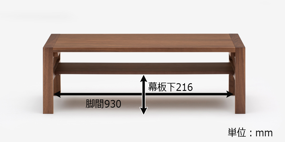 カリモク家具 センターテーブル「T15385XRG」幅105cm ウォールナット材