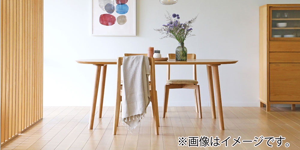 ダイニングテーブル「ルーベ」ホワイトオーク材 全2サイズ【受注生産品
