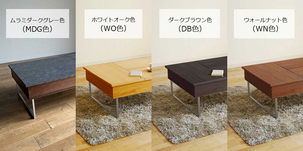 リビングテーブル「ネーベル」金属脚 全4色 | 【公式】大塚家具