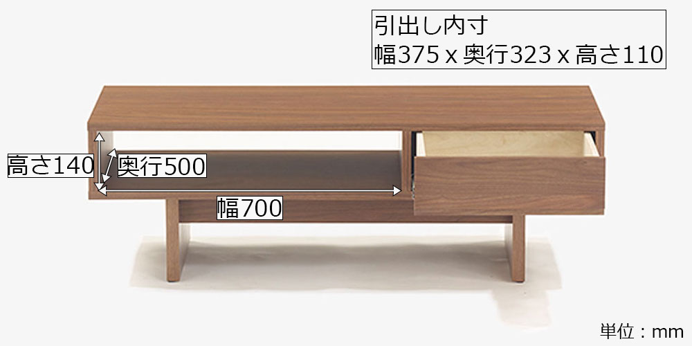 センターテーブル「TAIDA（タイダ ）」幅120cm ウォールナット材