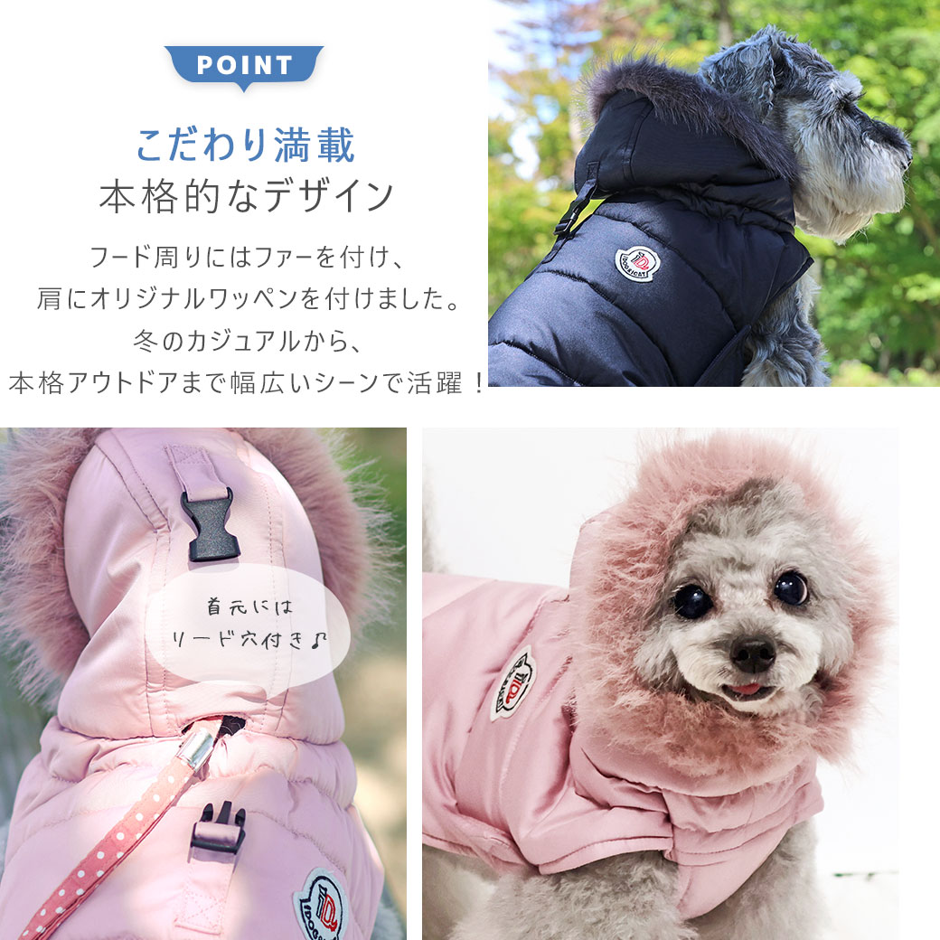 iDog SHIELD COAT シンサレート中綿イージーフィットダウン 撥水 防汚
