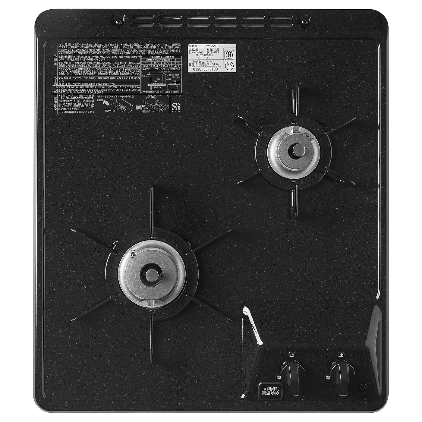 VISSNA ヴィッスナ 都市ガス 13A12A コンロ, 40 cm - IKEA